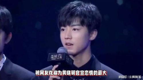 王俊凯娱乐圈吃瓜爆料,揭秘明星幕后故事 第1张 王俊凯娱乐圈吃瓜爆料,揭秘明星幕后故事 第1张