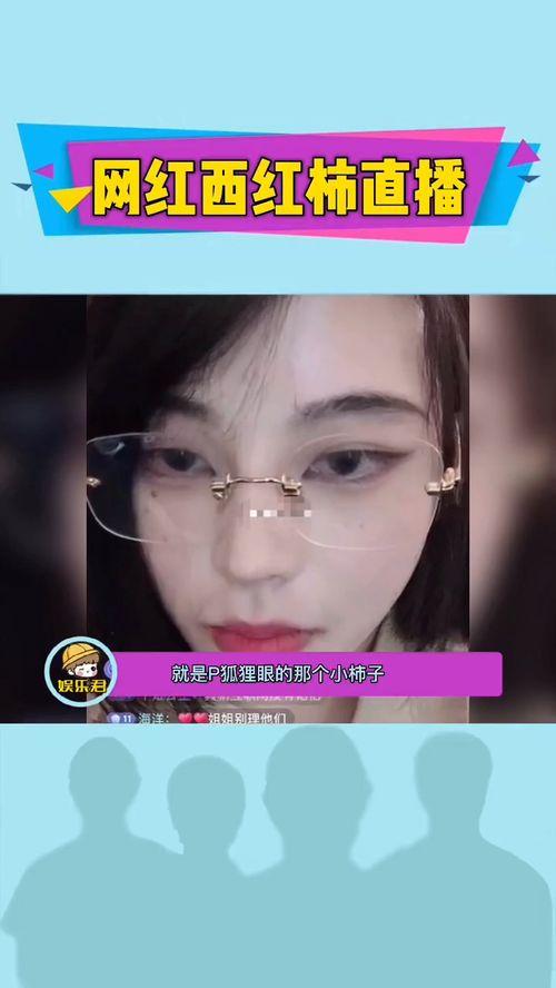 李萱最新爆料视频播放在线观看,揭秘背后惊人真相! 第3张 李萱最新爆料视频播放在线观看,揭秘背后惊人真相! 第3张