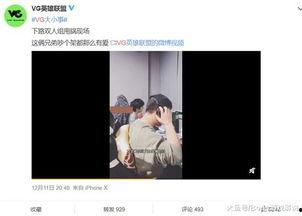 王大师爆料大光头视频播放,王大师独家爆料背后的真相 第1张 王大师爆料大光头视频播放,王大师独家爆料背后的真相 第1张