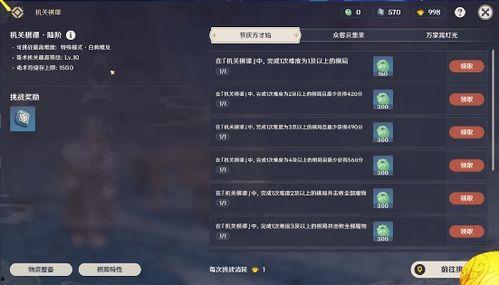 原神3.4最新爆料,神秘新角色揭晓，探索未知元素领域  第1张