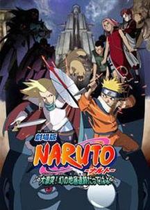 火影 在线观看,热血青春,忍者世界的传奇冒险 第3张 火影 在线观看,热血青春,忍者世界的传奇冒险 第3张